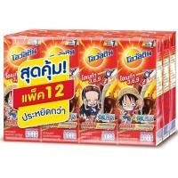 ราคา โอวัลตินยูเอชทีช็อกมอลต์ 180มล. แพค 12 Ovaltine UHT Choc Malt 180ml. Pack 12 [หมายเลขบาร์โค้ด 8850086161872 ] (48758030241)