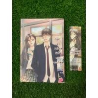 ราคา ศึกรักหักเหลี่ยมหัวใจนายจอมโหด (23052019716)