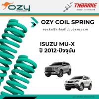 ราคา Ozy Suspensions สปริงรถ Isuzu Mu-X ปี 2012-ปัจจุบัน (ให้ฟิลลิ่งที่ดีขึ้น พร้อมลดอาการเมื่อยล้าในขณะขับขี่) (41081360263)