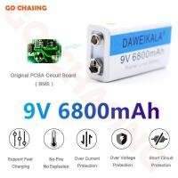 ราคา ⚡ถ่านชาร์จ 9V 6800mAh Li-ion ราคา1ก้อน แถมสายชาร์จให้ (24865421931)