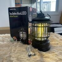 ราคา โคมไฟตะเกียง LED ไฟแคมป์ปิ้ง แบบชาร์ทไฟ เปิด/ปิดแบบหมุน (21084677035)