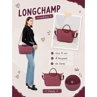 ราคา ▪️longchampมือ2 สี Burgundy รุ่น Dandy Size M▪️ (55512290052)