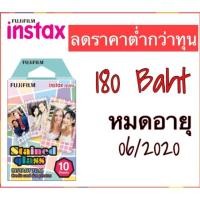 ราคา Fujifilm Instax mini ฟิล์ม ลาย Stained glass จำนวน 10 แผ่น (1694003165)