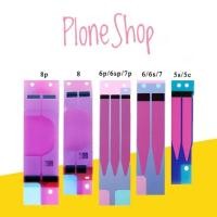 ราคา กาวติดแบตเตอรี่ iphone 5/5S/6/6P/6S/6SP/7/7P/8/8P/X/XS/XS/XSmax (2303643207)