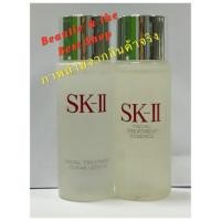 ราคา 10ml, 30ml SKII Clear Lotion & Facial Treatment Essence ชุดคู่ (รับประกันแท้ 100%) (962189026)