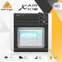 ราคา BEHRINGER XAIR X18 Digital Mixer มิกซ์ดิจิตอล 18CH 12 Bus ปรีแอมป์ พร้อมเสาส่ง Wifi ประกันศูนย์ไทย1ปี (8993035701)