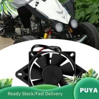 ราคา Puya Puya รถจักรยานยนต์พัดลมหม้อน้ำพัดลมระบายความร้อนไฟฟ้า 12V 15W พลาสติกติดตั้งง่ายสำหรับ 150cc 200cc 250cc รถจักรยานยนต์ ATV Go Kart (49662123058)