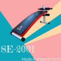 ราคา SETKO ม้าบริหารหน้าท้อง รุ่น SE-2001 (5747649464)