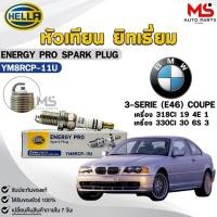 ราคา หัวเทียน ยิทเธียม HELLA ( 1 หัว ) BMW 3-SERIE (E46) TOURING, COUPE ENERGY PRO เฮลล่า บีเอ็ม รหัส YM8RCP-11U (52850927220)