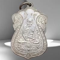 ราคา หลวงปู่เอี่ยม วัดหนัง ยันต์สี่ เนื้ออัลปาก้า ส่งตามรูป พระเครื่อง (29850062356)