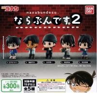 ราคา พร้อมส่ง : กาชาปอง โคนันหด2 (4861273293)