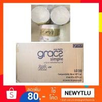 ราคา ชามกระดาษไบโอชานอ้อย 875 ml. (ยกลัง) (1949715983)