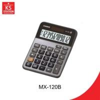 ราคา เครื่องคิดเลข Casio รุ่น MX-120B (45802804201)