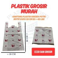 ราคา กระเป๋าผ้าแคนวาสพลาสติกสีขาวพร้อมถุงน่อง 28 ซม. +-40 LBR (41226003254)