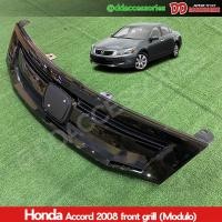 ราคา กระจังหน้า Accord 2008 2009 2010 MDL G8 สีดำเงา โฉมแรก ก่อนไมเนอร์เชนจ์ ราคาพิเศษ ลดล้าง stock (29271209305)