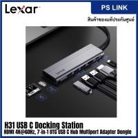 ราคา Lexar H31 USB-C Docking Station HDMI 4K 60Hz, 7-in-1 OTG Multiport Adapter Dongle ตัวเพิ่มช่องสัญญา (LPAH31N) (14498715023)