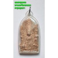 ราคา พระยอดขุนพล ทรงเทริดขนนก กรุอยุธยา เนื้อชินสนิมแดง (18943271742)