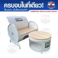 ราคา ชุดโต๊ะสนามถังน้ำมัน ✅ส่งฟรีถึงบ้าน รับประกันความเสียหาย (9721838444)