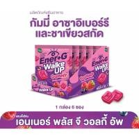 ราคา [ใหม่]แฮนดี้เฮิร์บ เอนเนอร์ พลัส จี วอลกี้ อัพ [6 ซอง] วิตามิน A, B6 เเละ B12 รสมิกซ์เบอร์รี HandyHerb (49560808520)