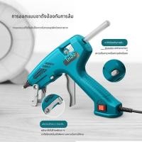 ราคา ปืนกาวร้อน 200W ปรับอุณหภูมิได้ งานฝีมือ DIY อุปกรณ์กาวร้อนอุตสาหกรรม ใช้ในบ้าน ติดงานช่าง เครื่องยิงกาว 200 วัตต์ กำลัง (50361618676)
