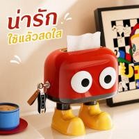 ราคา พร้อมส่ง กล่องทิชชู่ กล่องใส่ทิชชู่ ติดผนัง แขวนได้ ลายการ์ตูน น่ารัก กันฝุ่น ใช้ในบ้าน แต่งโต๊ะ (47960193184)