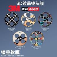 ราคา เหมาะสําหรับ vivo X300Pro Micro-Flashing Stereo Jelly Lens Film SAO · Asuna ฟิล์มเลนส์กันรอยขีดข่วน vivo X300Pro Hollow High-Definition Loss-Free Pixel Pro (45311623016)