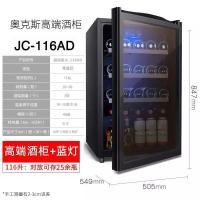 ราคา AUX AUX AUX Ice Bar ไวน์ในครัวเรือนตู้เย็นสํานักงานขนาดกลางขนาดใหญ่อุณหภูมิคงที่แช่เย็นชาไวน์แดง C (52710115163)