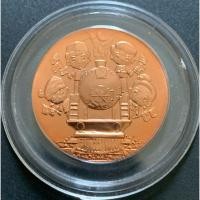 ราคา เหรียญทองแดงที่ระลึกวันเด็กปี2556 (52003967391)