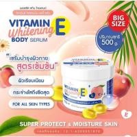 ราคา ครีมทาผิว VITAMIN E WHITENING BODY SERUM 500g (25235218681)