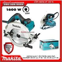 ราคา MAKITA รุ่น HS7010 เลื่อยวงเดือน 7" เลื่อยวงเดือนตัดไม้ 1600w พร้อมใบตัด TAJIMA PRO CUT เครื่อง+กล่องกระดาษ เลื่อยไฟฟ้า (3559633537)