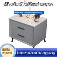 ราคา โต๊ะข้างเตียง ห้องนอนไม้สนเรียบง่าย หรูหราเบาๆ ตู้ข้างเตียงห้องนอนหินชนวน ออแกไนเซอร์เก็บของขนาดเล็ก DVJ0 (49109078891)