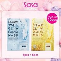 ราคา Sasatinnie Advanced Water Glow & Star Glow Essence Mask (5pcs + 5pcs) (50051760655)