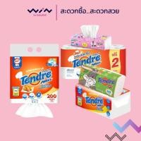 ราคา Tendre เทนเดอร์ กระดาษทิชชู่เช็ดหน้า/กระดาษอเนกประสงค์/กระดาษชำระ แบบม้วน แบบแขวน เช็ดคราบสกปรก ซึมซับเร็ว (26726758477)