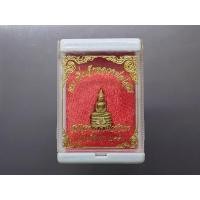 ราคา พระกริ่งเล็กหลวงพ่อโสธร เนื้อสำริด พุทธาภิเษก ณ วัดโสธรวรารามวรวิหาร ปี2541 พร้อมตลับเดิม (50708612279)