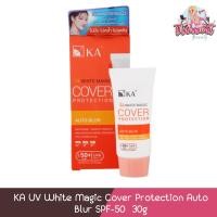 ราคา KA UV White Magic Cover Protection Auto Blur SPF-50 30g. เคเอ ยูวี ไวท์ เมจิคโคเวอร์ โพรเทคชั่น 30กรัม. (5137238245)