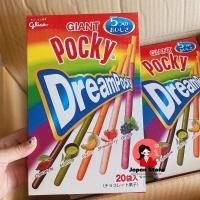 ราคา Glico Pocky Giant DreamPocky กูลิโกะ ป๊อกกี้ไจแอ้นท์ ดรีมป๊อกกี้ รวม 5 รส จาก 5 ภูมิภาค ✨ (20343926705)