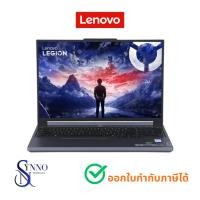ราคา โน้ตบุ๊ค NOTEBOOK LENOVO LEGION 5 16IRX9 83DG00DCTA (LUNA GREY) (46110848954)