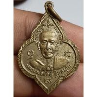 ราคา เหรียญหลวงพ่อรักษ์หลังพระพุทธชินราช (26962877651)