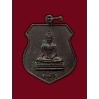 ราคา เหรียญองค์ตื้อ วัดใต้พระเจ้าใหญ่องค์ตื้อ จ.อุบลราชธานี ไม่ทราบปี (44423678748)
