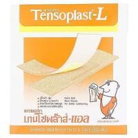 ราคา [สินค้าส่งด่วน] เทนโซพลาส-แอล พลาสเตอร์ยา1X10ชิ้น TENSOPLAST-L X10 UNIT (55612068339)