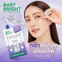 ราคา Baby bright Exowhite 8 Hya booster 5ml. เบบี้ ไบร์ท เอ็กซ์โซไวท์ เอท ไฮยา บูสเตอร์ (29955720028)