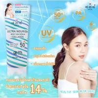 ราคา ผลิตภัณฑ์ Aria Anti aging booster serum กันแดด ทาตัว จาก เกาหลี (พด) (28333677015)