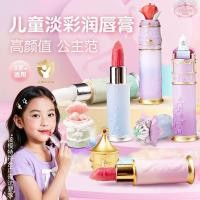 ราคา New Product#Disney genuine children's lipstick, moisturizing color-changing lipstick for girls, special lip balm for little girls and students12Y (40480653446)