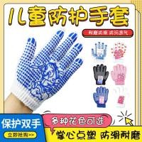 ราคา ถุงมือเด็ก ป้องกันแรงงานกลางแจ้ง ฤดูร้อน Tug-of-War Tug-of-War ทําสวนป้องกันกันลื่นมือแรงงานถุงมือมารยาทสีขาว (53908961329)