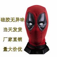 ราคา Deadpool Mask หน้ากากถักคอสเพลย์ Marvel ภาพยนตร์ สินค้าฮาโลวีนอุปกรณ์ประกอบฉากตลก Deadpool หมวก (50310322704)