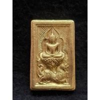 ราคา พระสมเด็จแหวกม่าน รุ่นอนันตทรัพย์ พระอธิการใจ วัดพระยาญาติ (ปากง่าม) (47904490570)