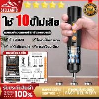 ราคา 【ชุดเดียวพอ】ไขควงไฟ้ฟ้า สว่านไฟฟ้า มอเตอร์ทรงพลัง สามารถขันสกรูได้5000 ตัวเมื่อชาร์จเต็ม ชุดไขควง 47PCS (45456098313)