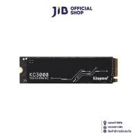 ราคา 1024 GB SSD (เอสเอสดี) KINGSTON KC3000 - PCIe 4/NVMe M.2 2280 (SKC3000S/1024G) (25801713583)