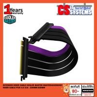 ราคา EXTENDER RISER CABLE (สายพีซีไอ) COOLER MASTER ACCESSORY RISER CABLE PCIE 4.0 X16 - 200MM-300MM BLACK V2 (22408767085)