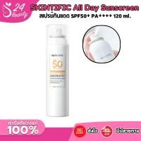 ราคา SKINTIFIC ออลเดย์ไลท์ สเปรย์กันแดด กันแดด SPF50+ PA++++ 120 ml. (25790914073)